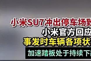 弗洛伦奇：莱奥是我们最好的球员，他可以将嘘声转化为掌声